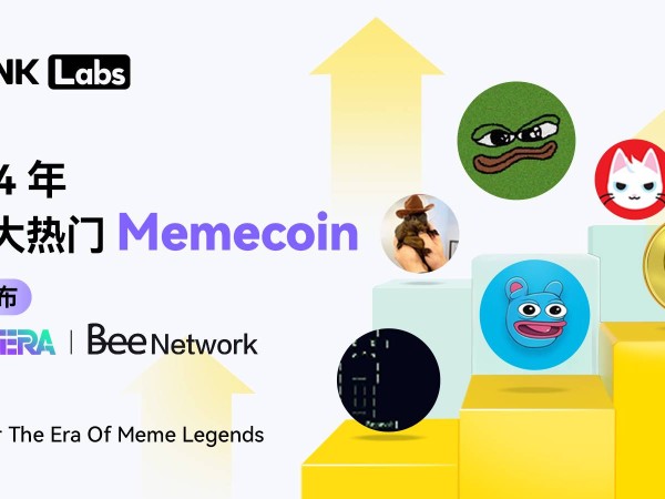 LBank Labs：盘点 2024 年 10 大热门 Meme 币 