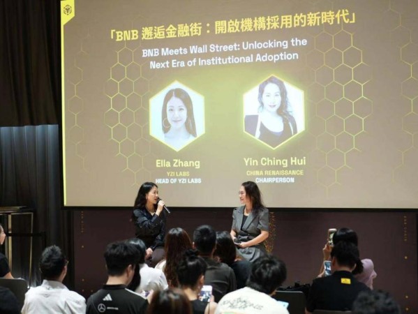 后包凡时代，华兴资本豪赌Web3