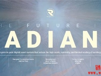 什么是Radiant(RXD币)？Radiant区块链的使用案例和应用
