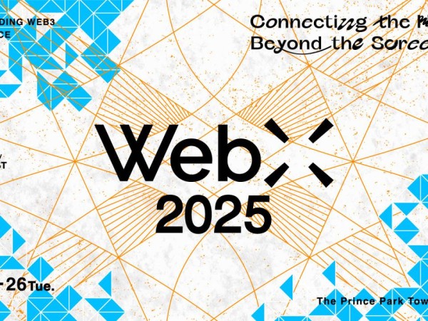 WebX 2025：Arthur Hayes 与日本政要同台，日本最大 Web3 盛会即将开启
