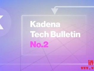 什么是Kadena区块链？KDA代币的特点和历史
