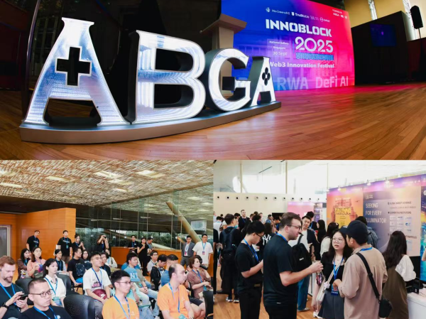 InnoBlock 2025 圆满收官：预见 Web3 的下一程 