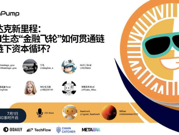 Space 回顾｜纳斯达克新里程：TRON 生态“金融飞轮”如何贯通链上与链下资本循环？