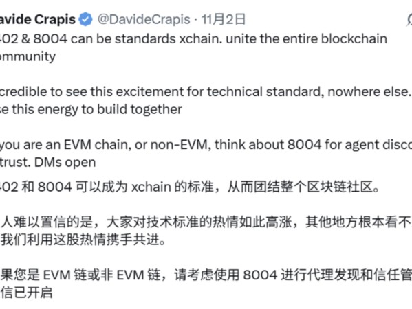 x402是货币，ERC-8004是护照：解密智能体经济模式