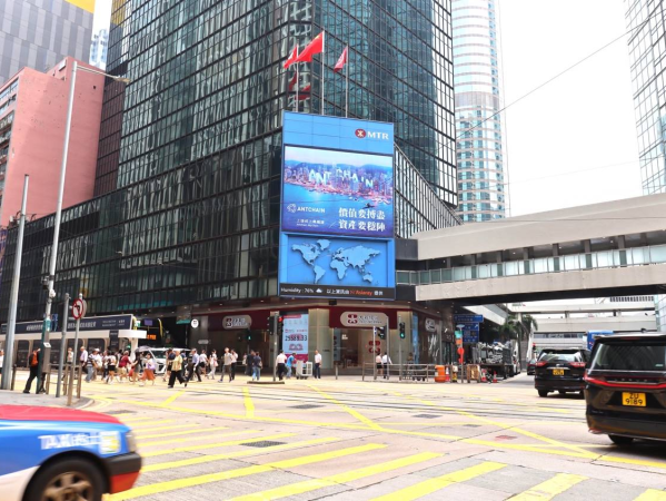 链上香港，机会在哪儿？