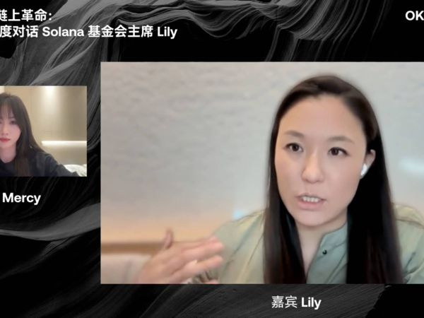 Lily Liu 做客 OKX 直播间：分享 Solana 生态叙事、核心竞争力、与人才哲学