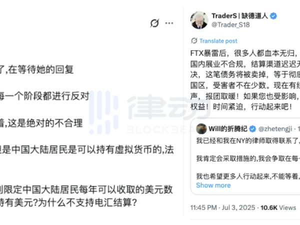 不赔偿国内受害者，FTX 的破产律师自己赚了多少钱？