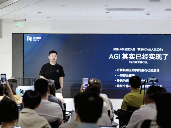 李志飞的 AI 实验：1 个人，2 天做出 AI 时代的「飞书」，重拾 AGI 信仰