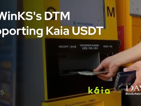 Kaia 原生 USDT 登陆韩国旅游场所，支持现金兑换与交通卡服务