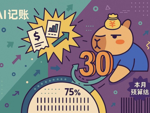 这届年轻人精神状态，被一只卡皮巴拉拿捏了？