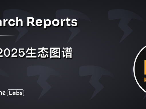 RWA-2025生态图谱