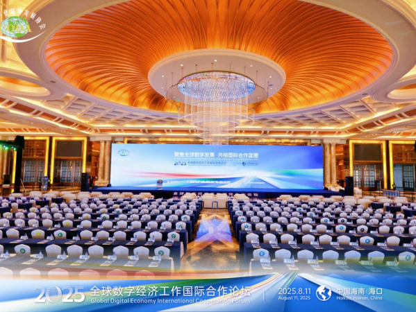 从海南出发，探寻RWA合规与全球化路径 