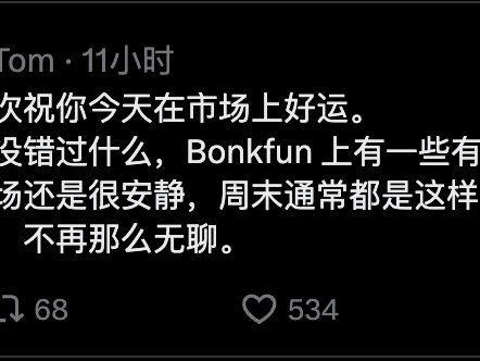 Pump/Bonk/$M 三分 Meme，资产发行的两条路径