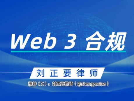 深度解读预测市场Polymarket以及推广中的法律风险