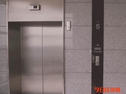 【什么是区块链】用电梯理论解释一清二楚!