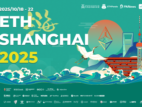 Vitalik已确认！以太坊核心力量齐聚ETHShanghai，探索扩容与开放未来