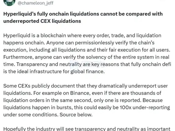 Hyperliquid与币安的自动减仓（ADL）机制对比：谁才是真正的最后防线？