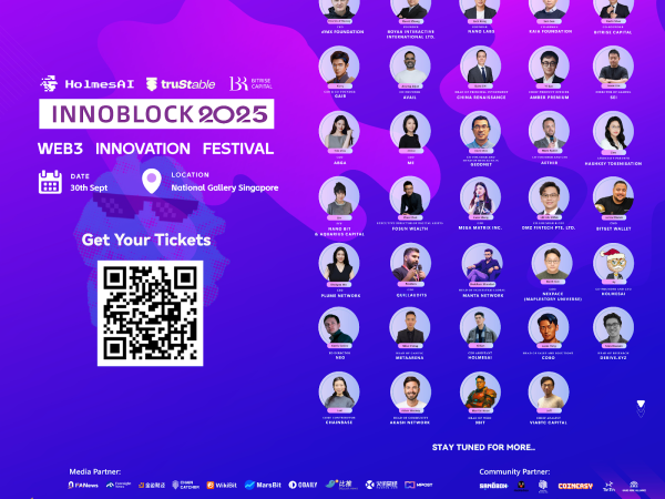 InnoBlock 2025 首批嘉宾阵容正式公布 