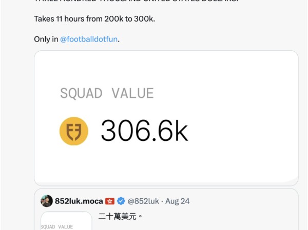 球员总价超1.5 亿美元，刷屏的Web3体育平台Football.Fun是什么？