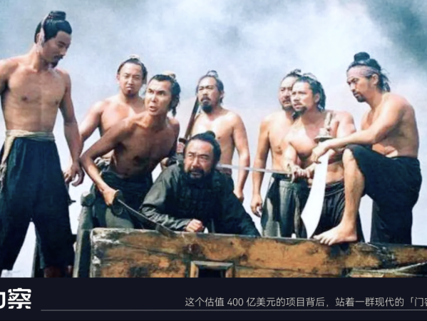 总统家族与华人资本的币圈共舞