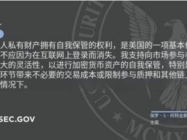 DeFi 牛市攻略：美国 SEC 已释放利好，三大类别值得关注