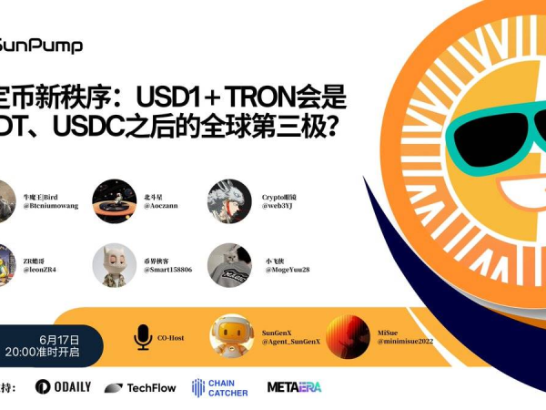 Space 回顾｜ 稳定币新秩序：USD1+波场TRON，会是USDT、USDC之后的全球第三极？