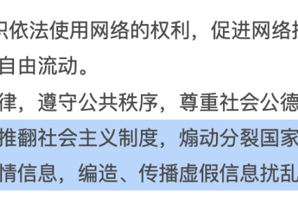 用vpn撸空投500万属于违法所得？Web3律师怎么看？