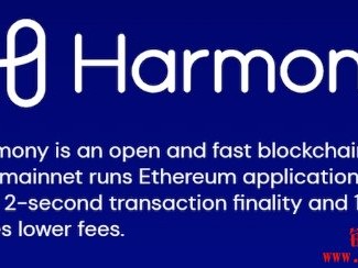 什么是Harmony区块链？Harmony有什么特点？