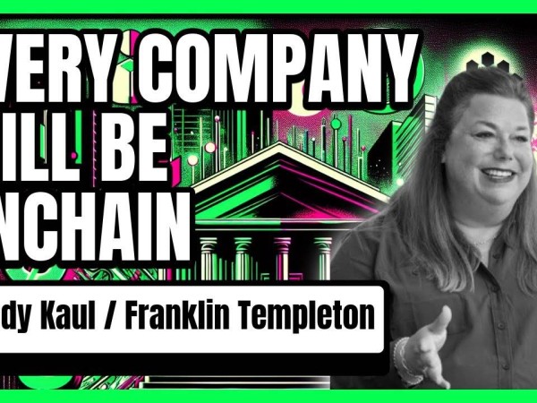 对话 Franklin Templeton 主管：未来每个公司都会在链上