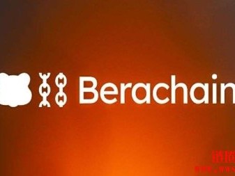 Berachain/BERA币是什么？Berachain空投、特点及未来展望