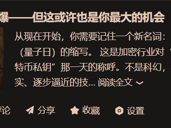 中本聪的 109 万枚比特币，是否会成为信仰的代价？