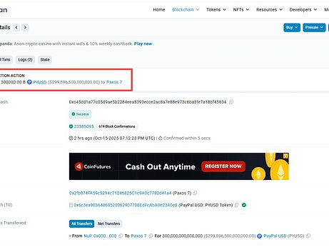 稳定币到底行不行？Paypal在以太坊上铸了300万亿