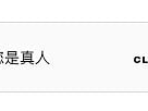 又一互联网巨头要发稳定币，速览Cloudflare稳定币NET Dollar