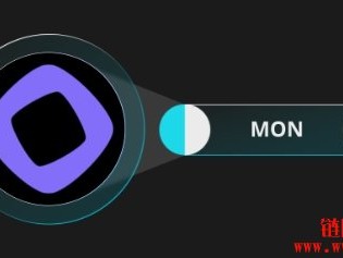 什么是Monad（MON币）？如何运作的？