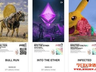 NFT艺术品有什么不同？