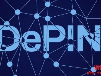 DePIN是什么？DePIN赛道应用及龙头项目有哪些？