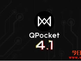 QuarkChain：QPocket，不仅仅是钱包！