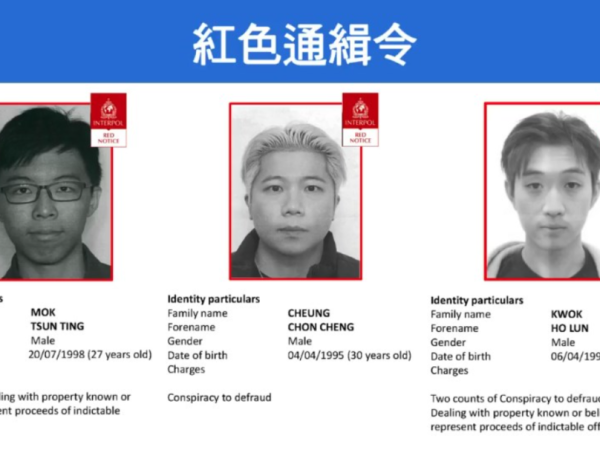 回溯香港最大币圈暴雷案：JPEX多名成员被红色通缉