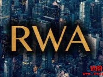 RWA是什么？稳定币也属于RWA？美股代币化成为趋势