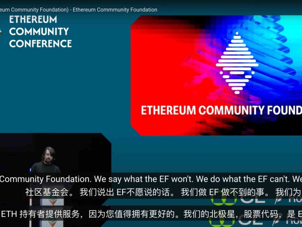 从以太坊基金会到社区基金会，社区究竟是目的还是手段？ 