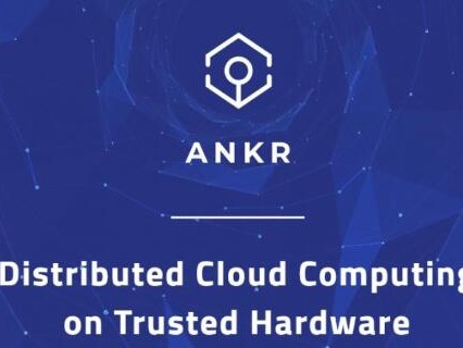 AnKr项目评析！