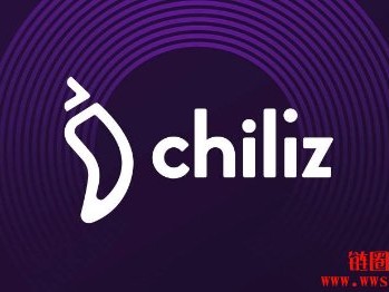 Chiliz区块链：用区块链技术革新体育产业