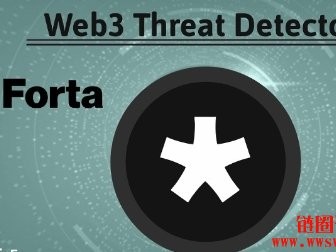 什么是FORTA Network？FORTA代币经济学和价值分析