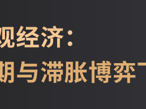 2025上半年落幕，哪些主线将成就下半年“加密新引擎”？ 