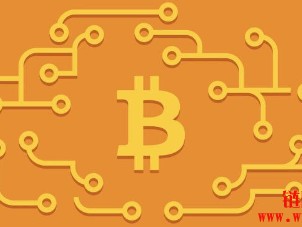 什么是分叉（Fork）？比较软、硬分叉之优缺点