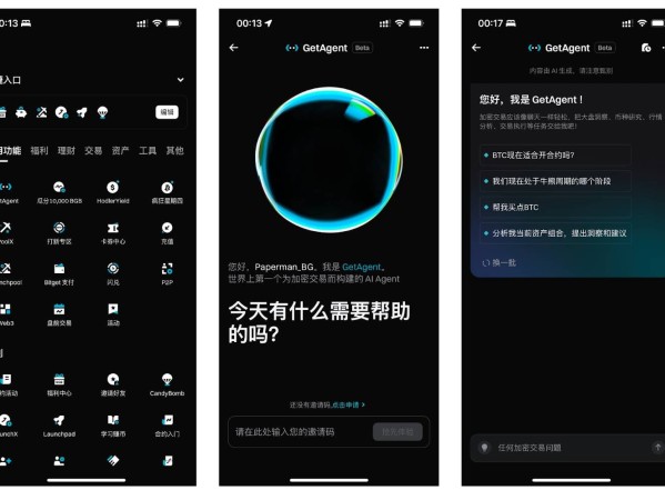 靠 Bitget GetAgent 抄底 BTC，朋友说我出手像投行