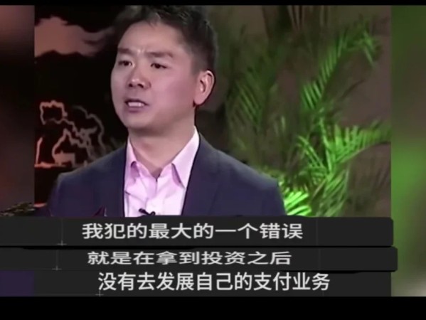 错失支付十年后，刘强东要借稳定币打响京东「第二次支付革命」？