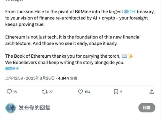 BOOE：以太坊上的老Meme为何引起了Tom Lee的关注？