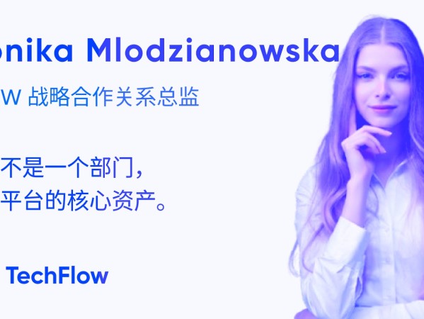 专访 CoinW 战略合作关系总监 Monika：社区不是一个部门，而是平台的核心资产
