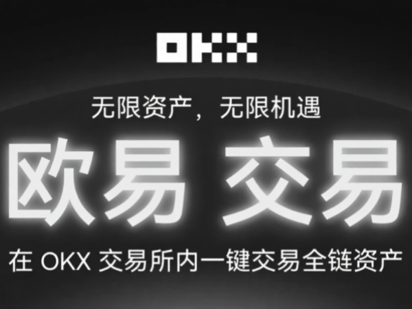 区块链巨头IOTA主办2025年马来西亚区块链周